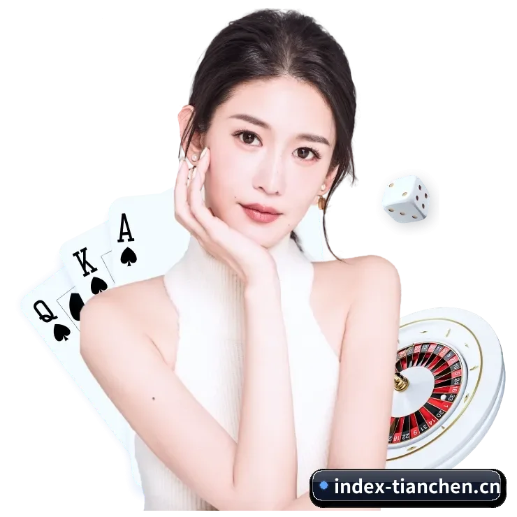 天辰娱乐的生长脉络 - tianchen